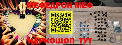MESCALINE Кумертау