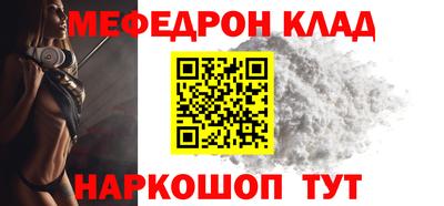 MESCALINE Кумертау