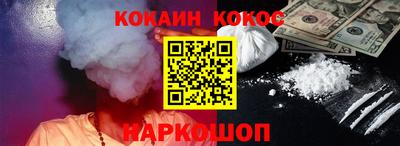 MESCALINE Кумертау