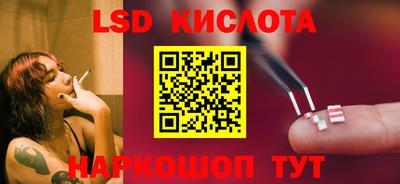 марихуана Лесосибирск