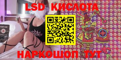 MESCALINE Кумертау