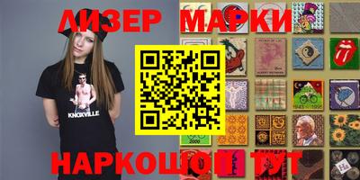 MESCALINE Кумертау