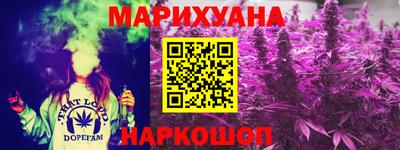 MESCALINE Кумертау