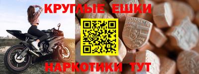 MESCALINE Кумертау
