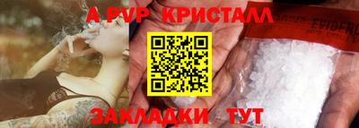 MESCALINE Кумертау