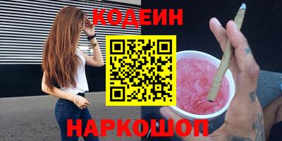 MESCALINE Кумертау