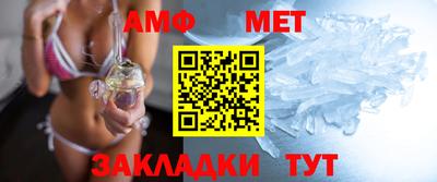 MESCALINE Кумертау