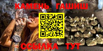MESCALINE Кумертау