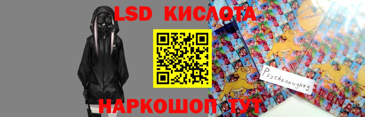 ЛСД экстази кислота  Вход с VPN  Вязьма  ЛСД экстази ecstasy 