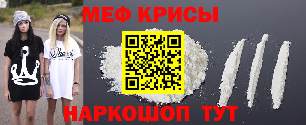 МЕФ 4 MMC  продажа наркотиков  Вязьма  Мефедрон  МЯУ-МЯУ  МЕФ мяу мяу  Вход с VPN 