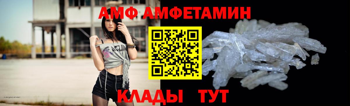 Метамфетамин Декстрометамфетамин 99.9%  Метамфетамин Декстрометамфетамин 99.9%  Вход с VPN  Первитин  Вязьма 
