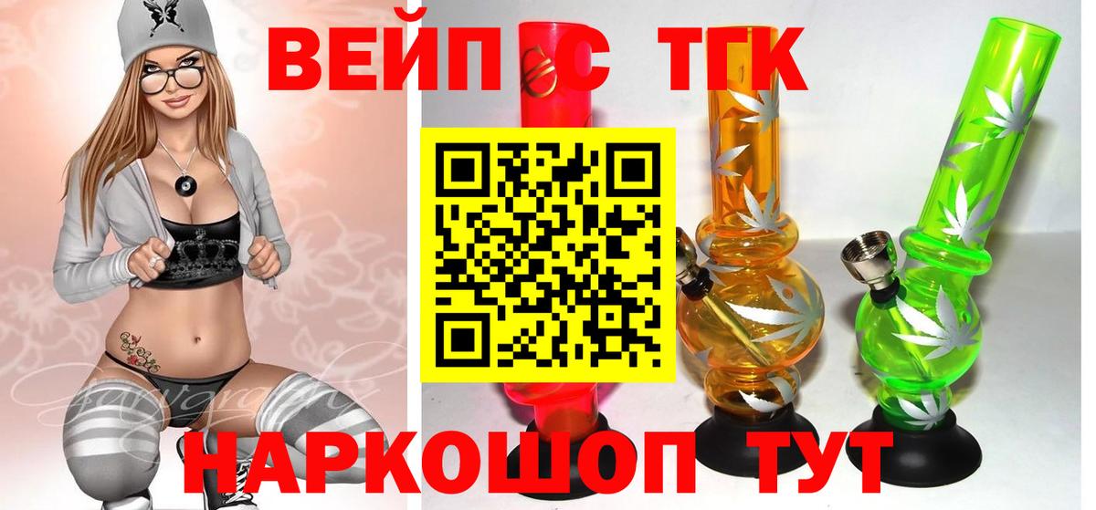 Меф МЯУ МЯУ кристаллы  Вязьма  Вход с VPN  COCAIN  ГЕРОИН  ГАШИШ  МАРИХУАНА  Бошки Шишки 